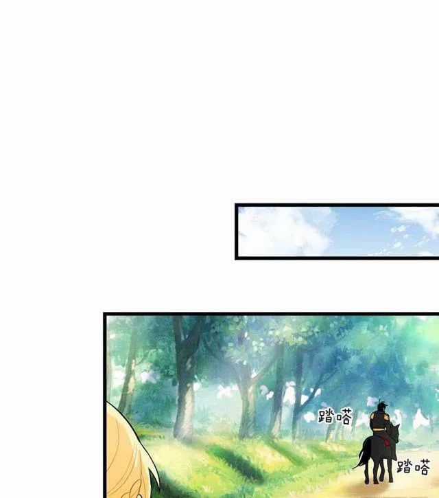 Tôi Là Tiểu Thư Của Gia Đình Này Chapter 44 trang 37