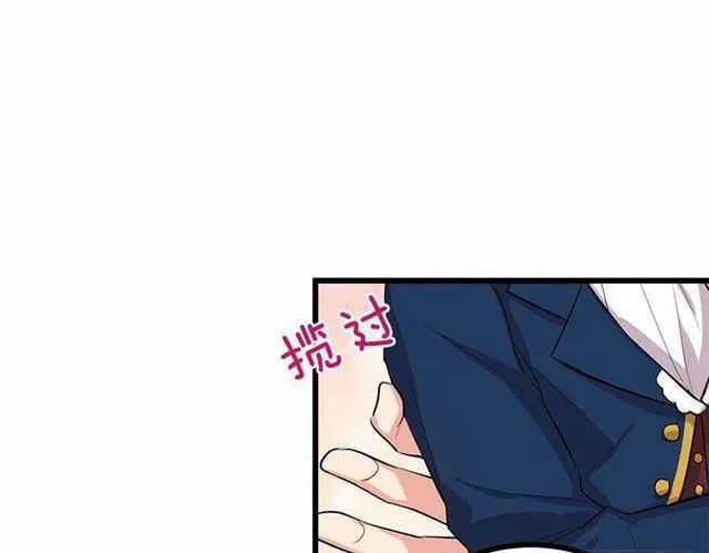 Tôi Là Tiểu Thư Của Gia Đình Này Chapter 45 trang 7