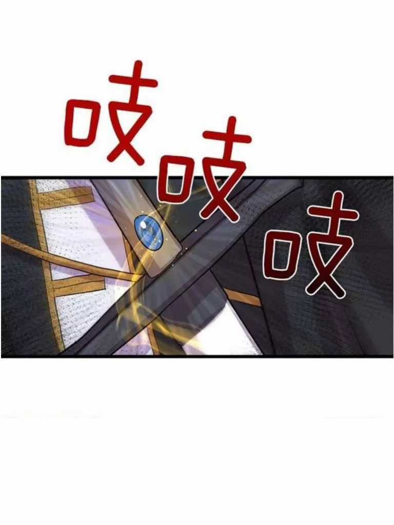 Tôi Là Tiểu Thư Của Gia Đình Này Chapter 46 trang 9