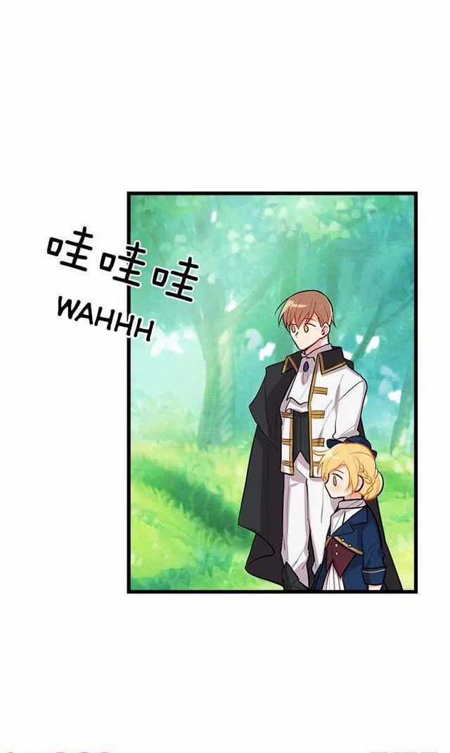 Tôi Là Tiểu Thư Của Gia Đình Này Chapter 47 trang 43