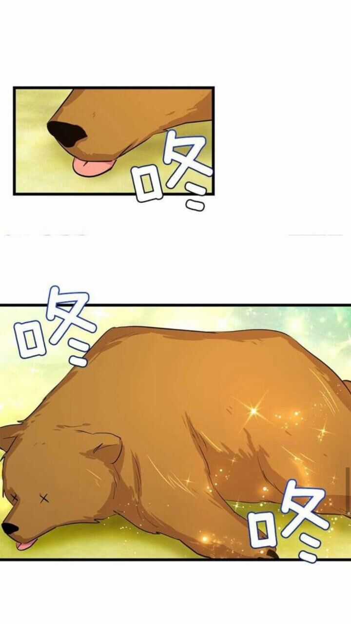 Tôi Là Tiểu Thư Của Gia Đình Này Chapter 48 trang 9