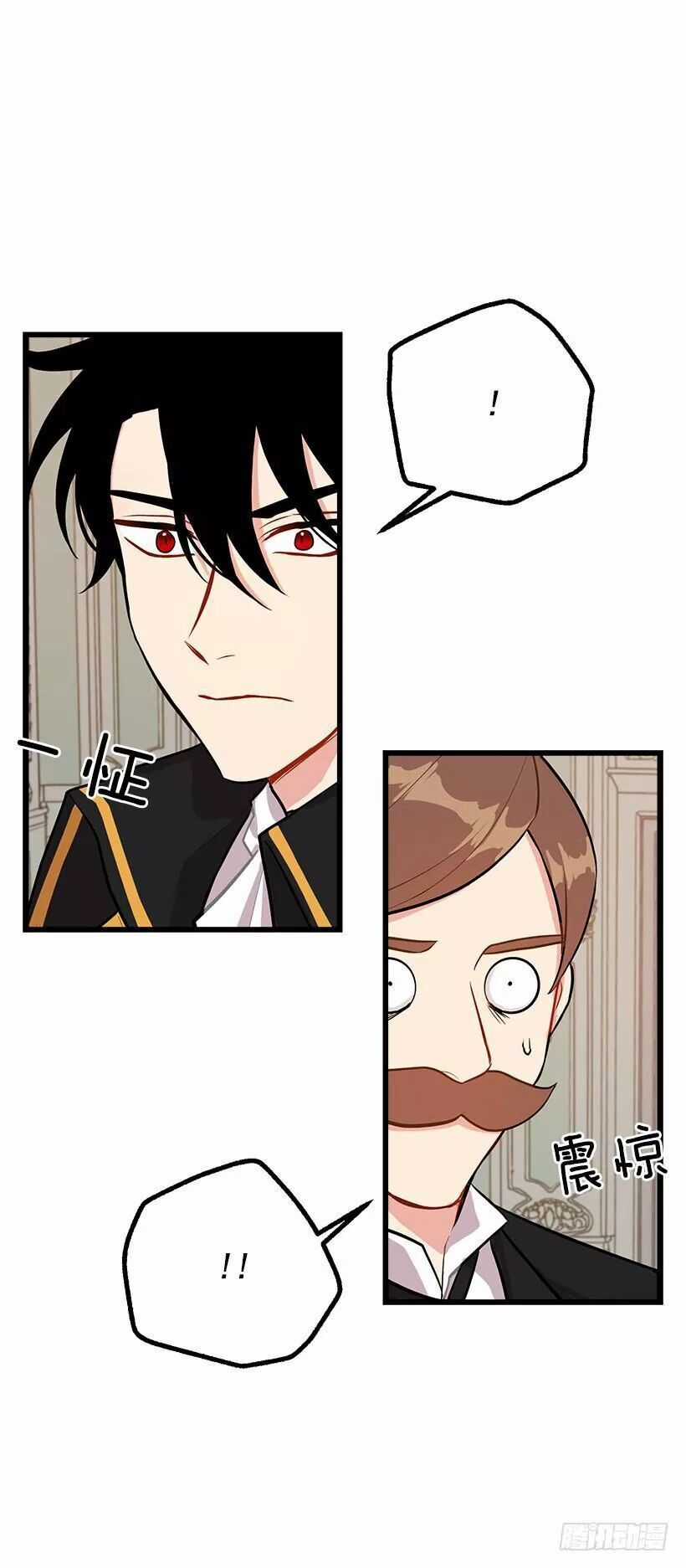 Tôi Là Tiểu Thư Của Gia Đình Này Chapter 51 trang 12