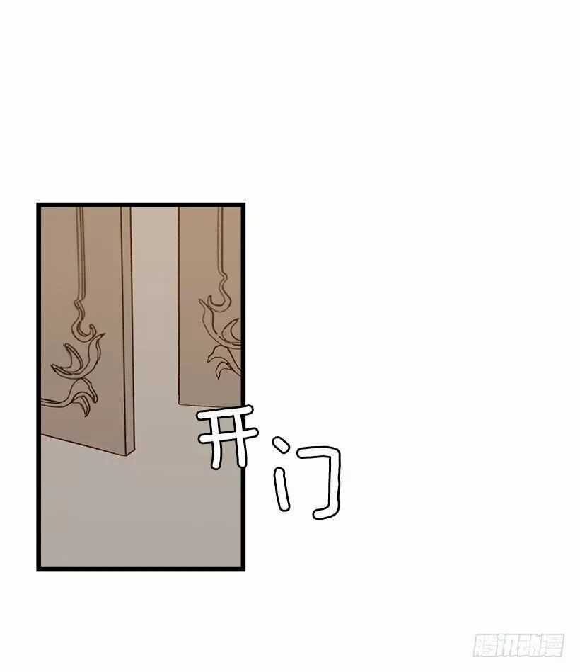 Tôi Là Tiểu Thư Của Gia Đình Này Chapter 51 trang 29