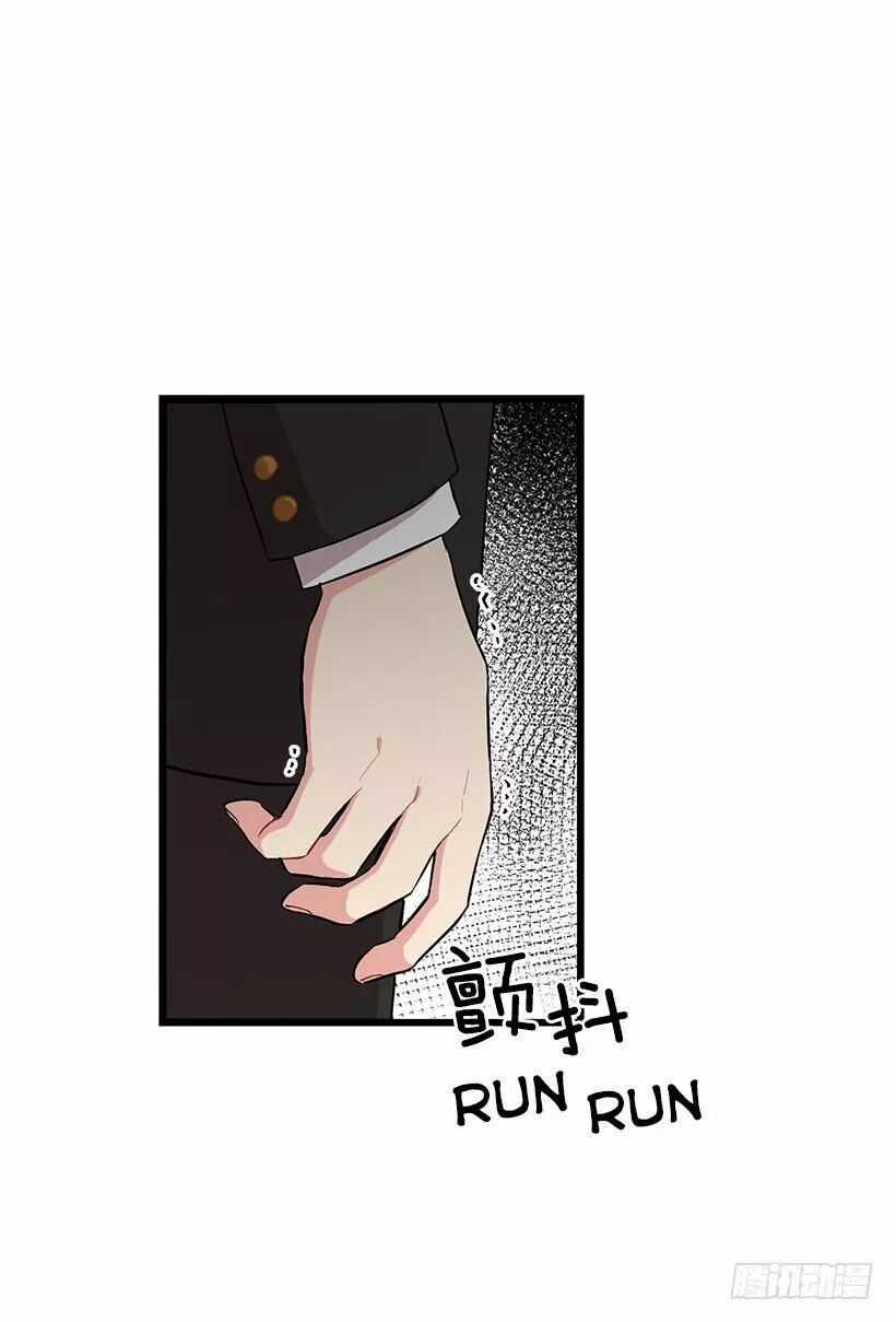 Tôi Là Tiểu Thư Của Gia Đình Này Chapter 51 trang 37