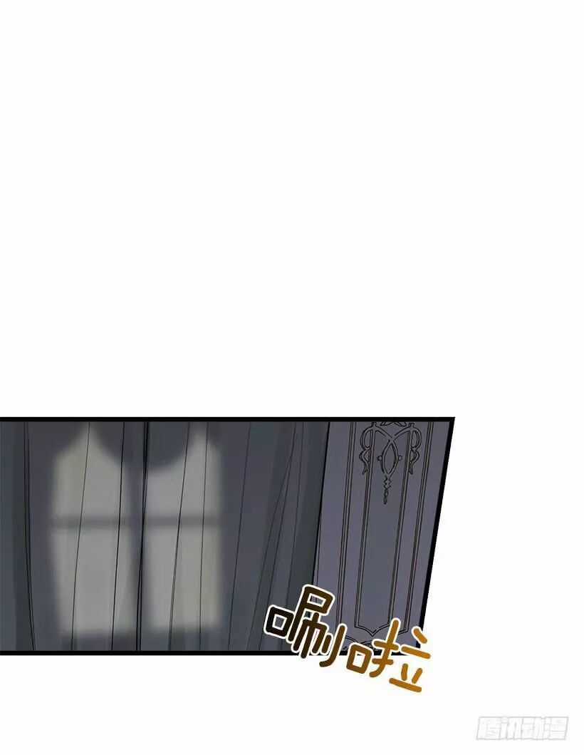 Tôi Là Tiểu Thư Của Gia Đình Này Chapter 51 trang 48