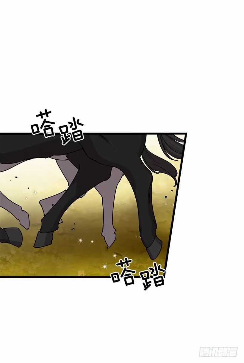 Tôi Là Tiểu Thư Của Gia Đình Này Chapter 53 trang 44