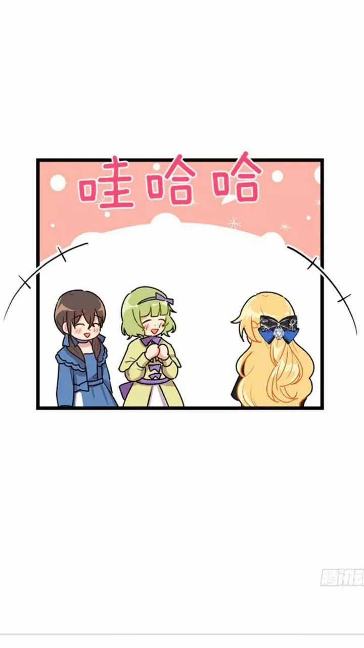 Tôi Là Tiểu Thư Của Gia Đình Này Chapter 54 trang 24