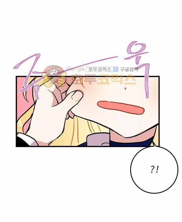 Tôi Là Tiểu Thư Của Gia Đình Này Chapter 6 trang 11