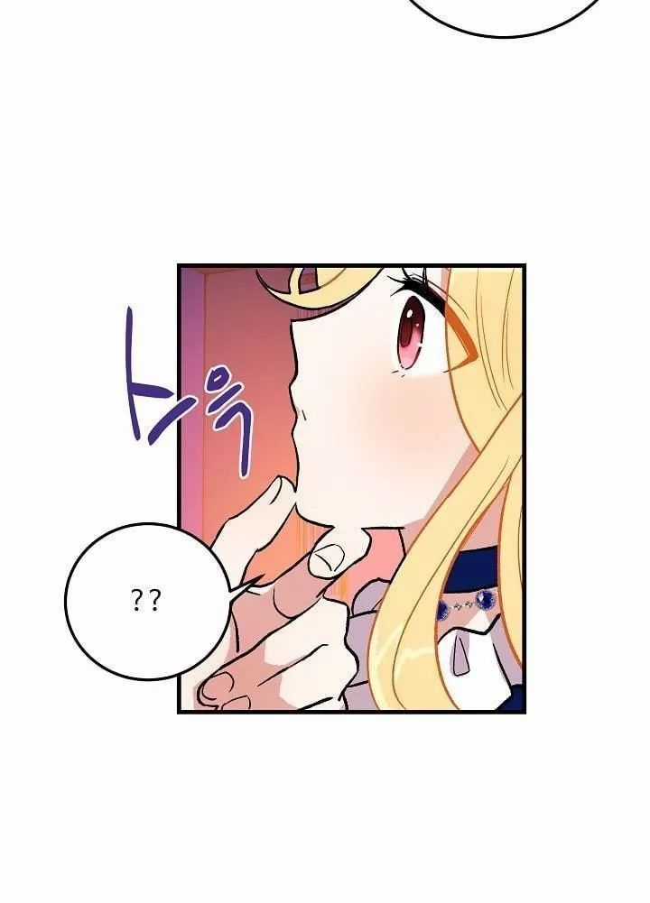 Tôi Là Tiểu Thư Của Gia Đình Này Chapter 6 trang 16