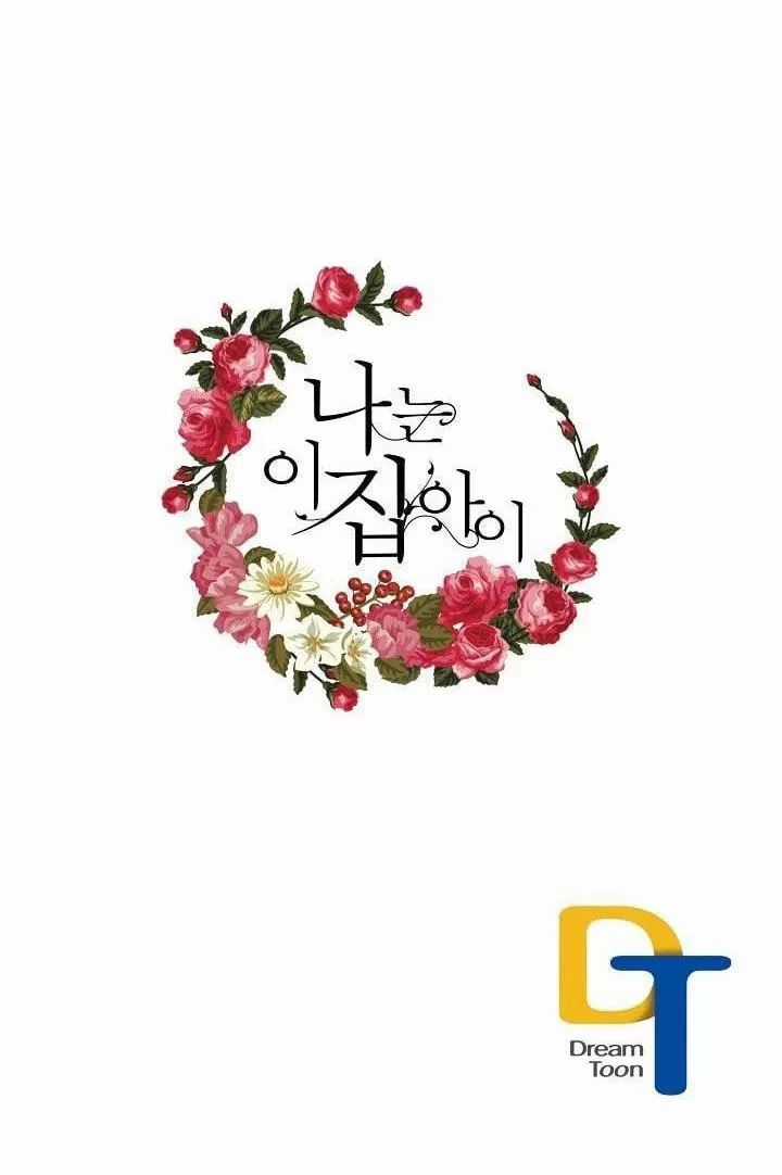 Tôi Là Tiểu Thư Của Gia Đình Này Chapter 6 trang 46