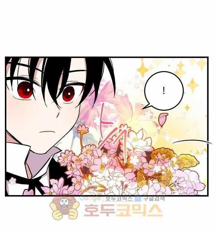 Tôi Là Tiểu Thư Của Gia Đình Này Chapter 6 trang 5