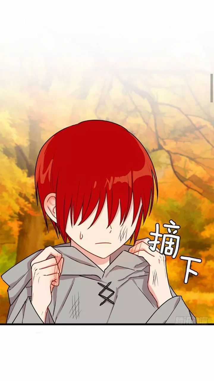 Tôi Là Tiểu Thư Của Gia Đình Này Chapter 60 trang 15