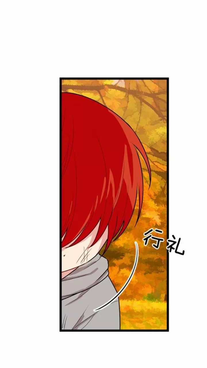 Tôi Là Tiểu Thư Của Gia Đình Này Chapter 60 trang 29