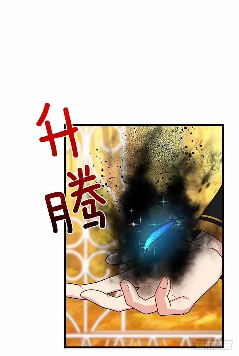 Tôi Là Tiểu Thư Của Gia Đình Này Chapter 61 trang 17