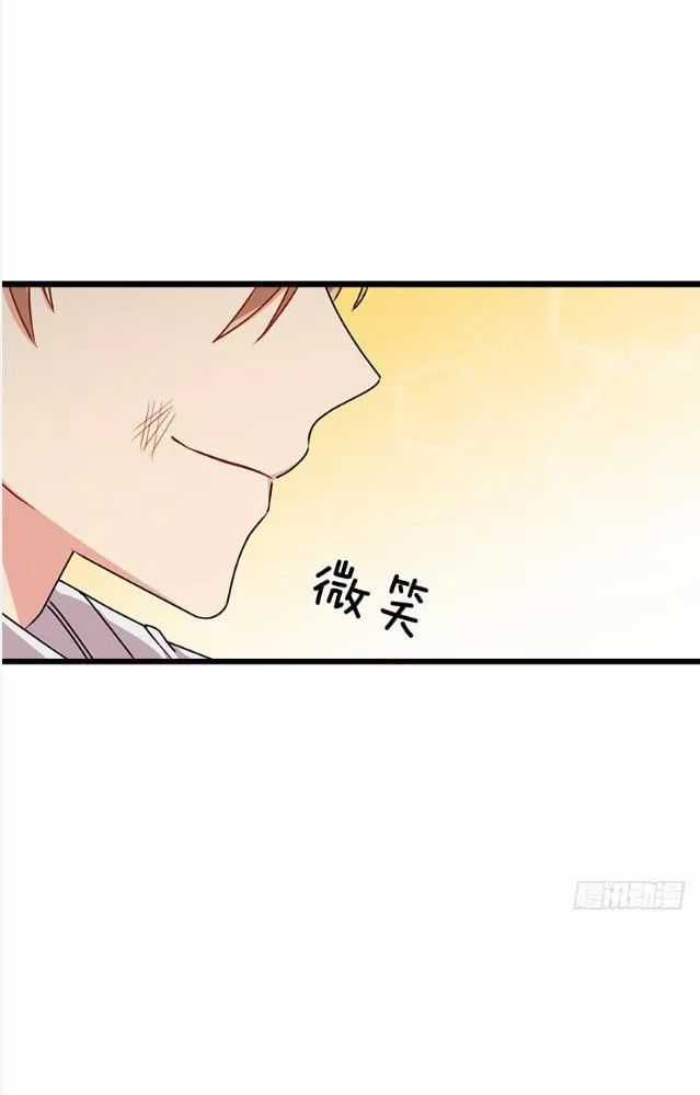 Tôi Là Tiểu Thư Của Gia Đình Này Chapter 62 trang 12