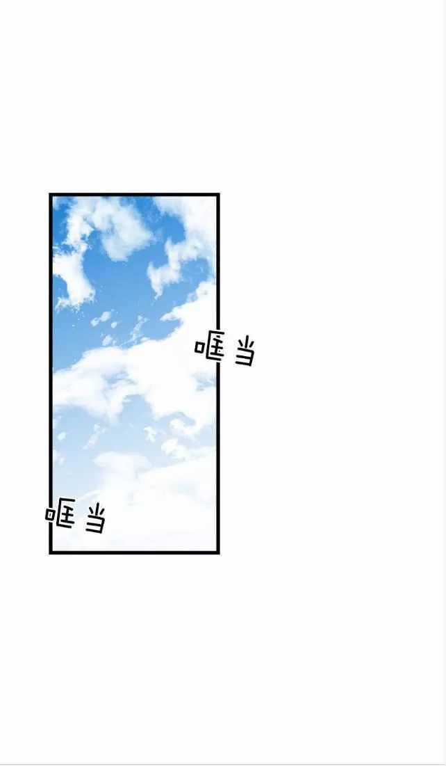 Tôi Là Tiểu Thư Của Gia Đình Này Chapter 62 trang 14