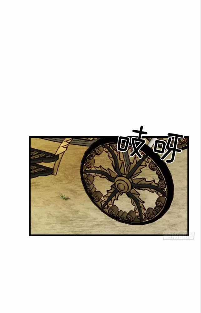 Tôi Là Tiểu Thư Của Gia Đình Này Chapter 62 trang 22