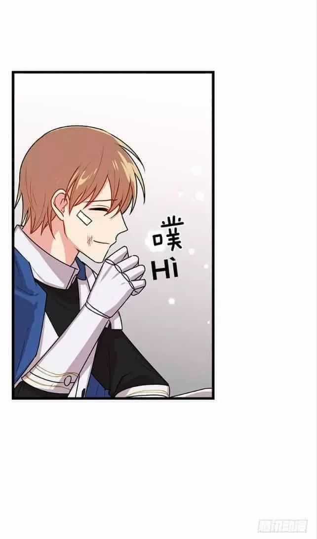 Tôi Là Tiểu Thư Của Gia Đình Này Chapter 62 trang 9