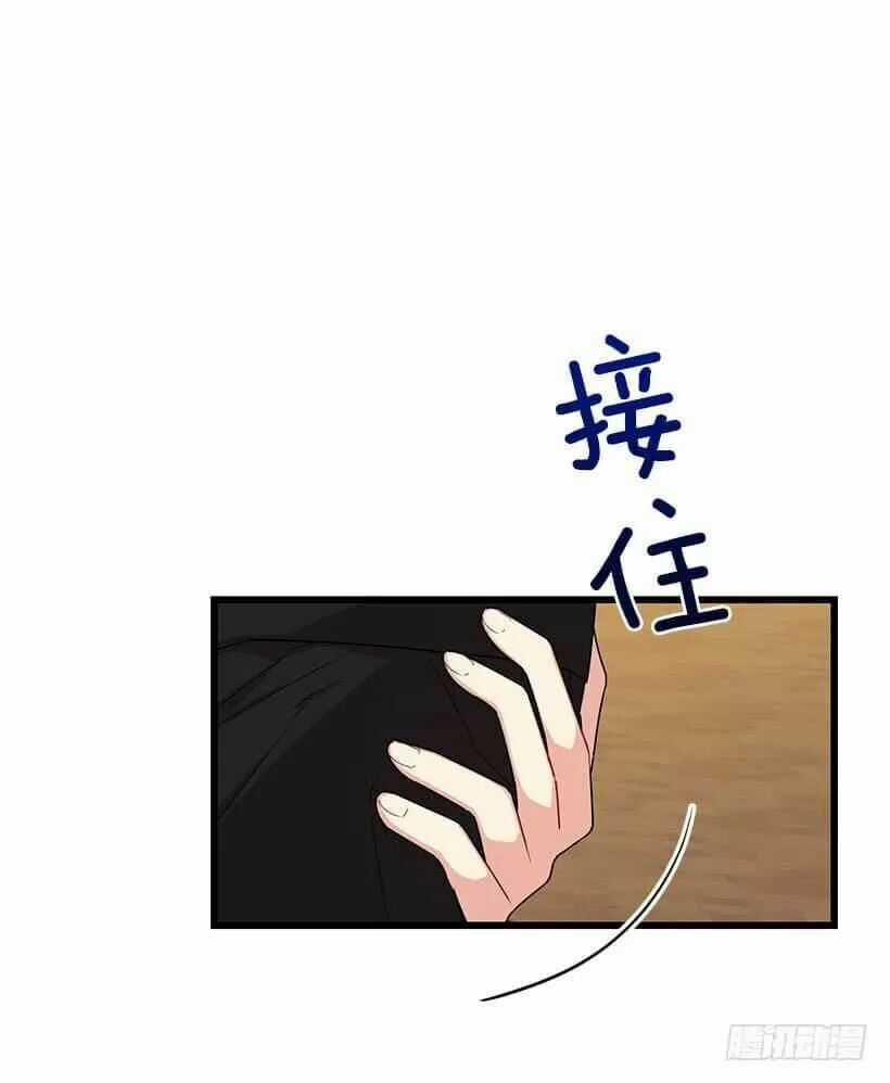 Tôi Là Tiểu Thư Của Gia Đình Này Chapter 71 trang 14