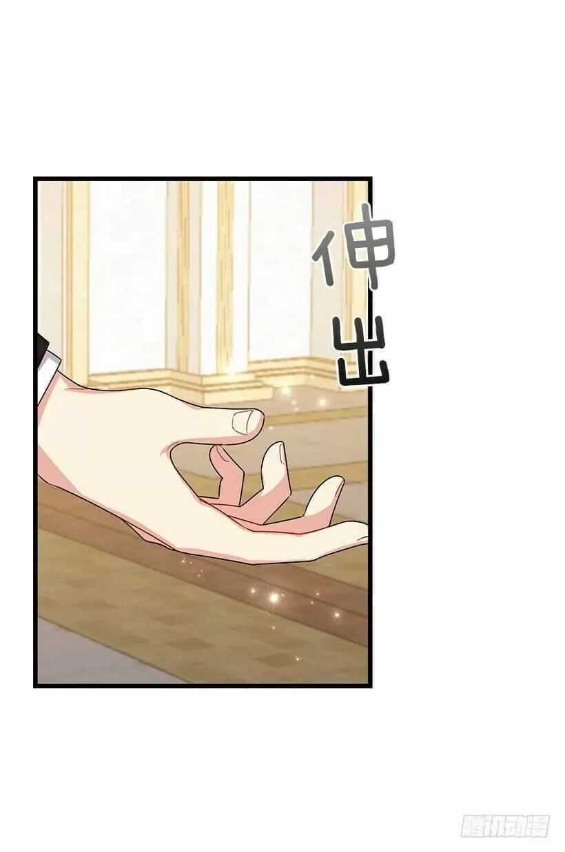 Tôi Là Tiểu Thư Của Gia Đình Này Chapter 71 trang 19