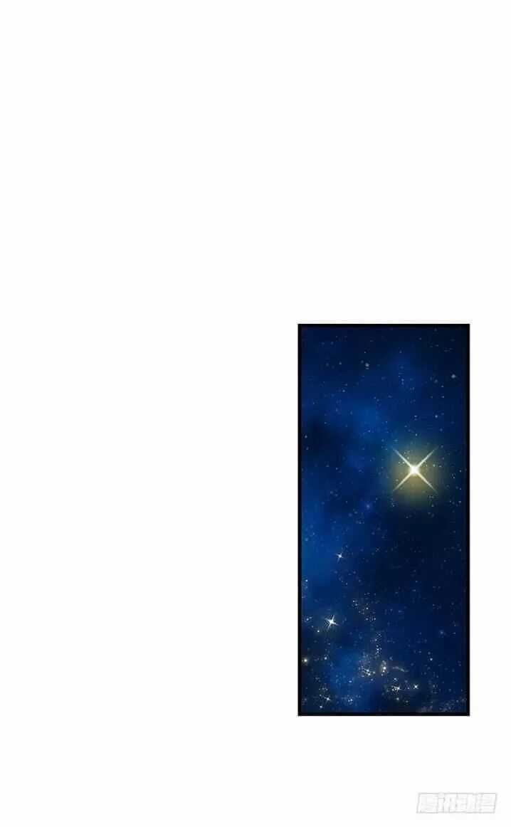 Tôi Là Tiểu Thư Của Gia Đình Này Chapter 71 trang 33