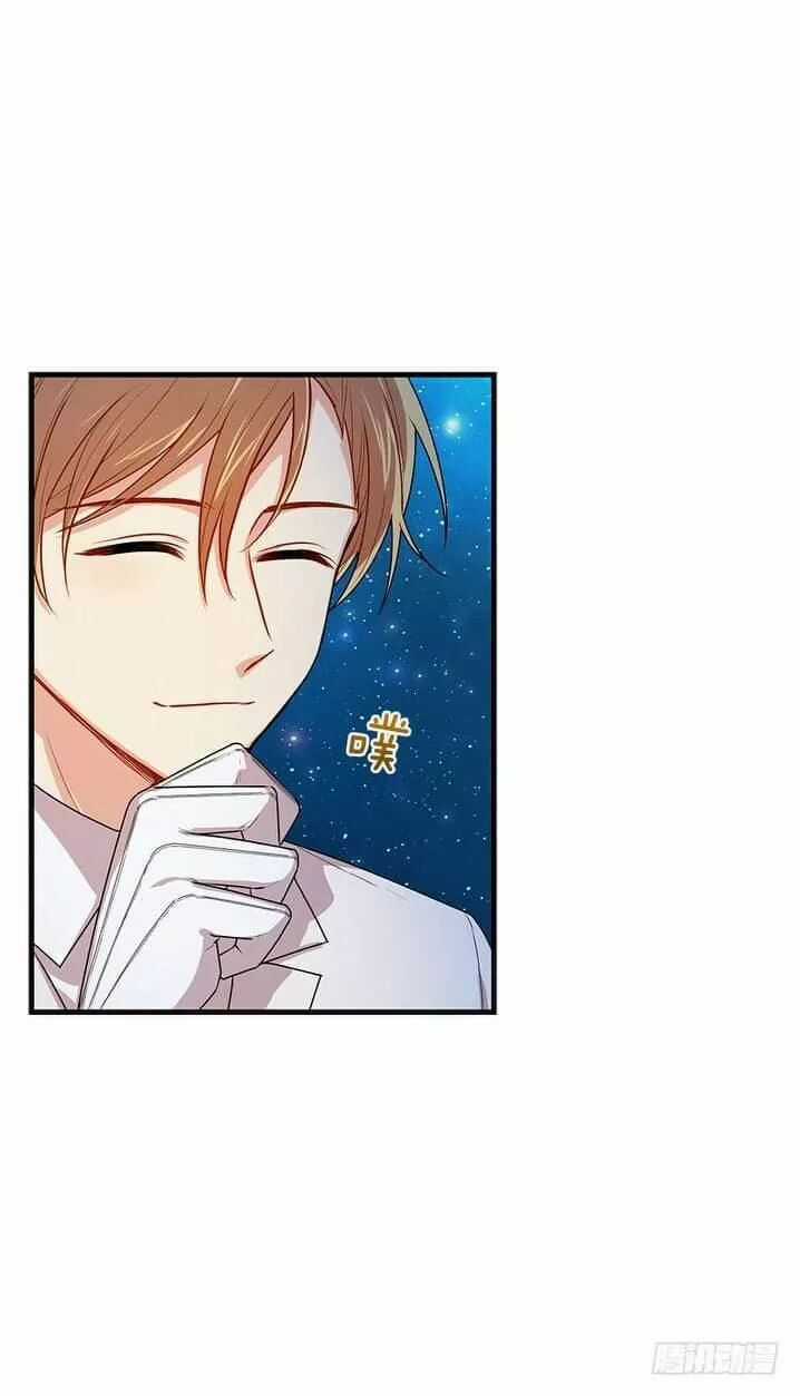 Tôi Là Tiểu Thư Của Gia Đình Này Chapter 71 trang 43