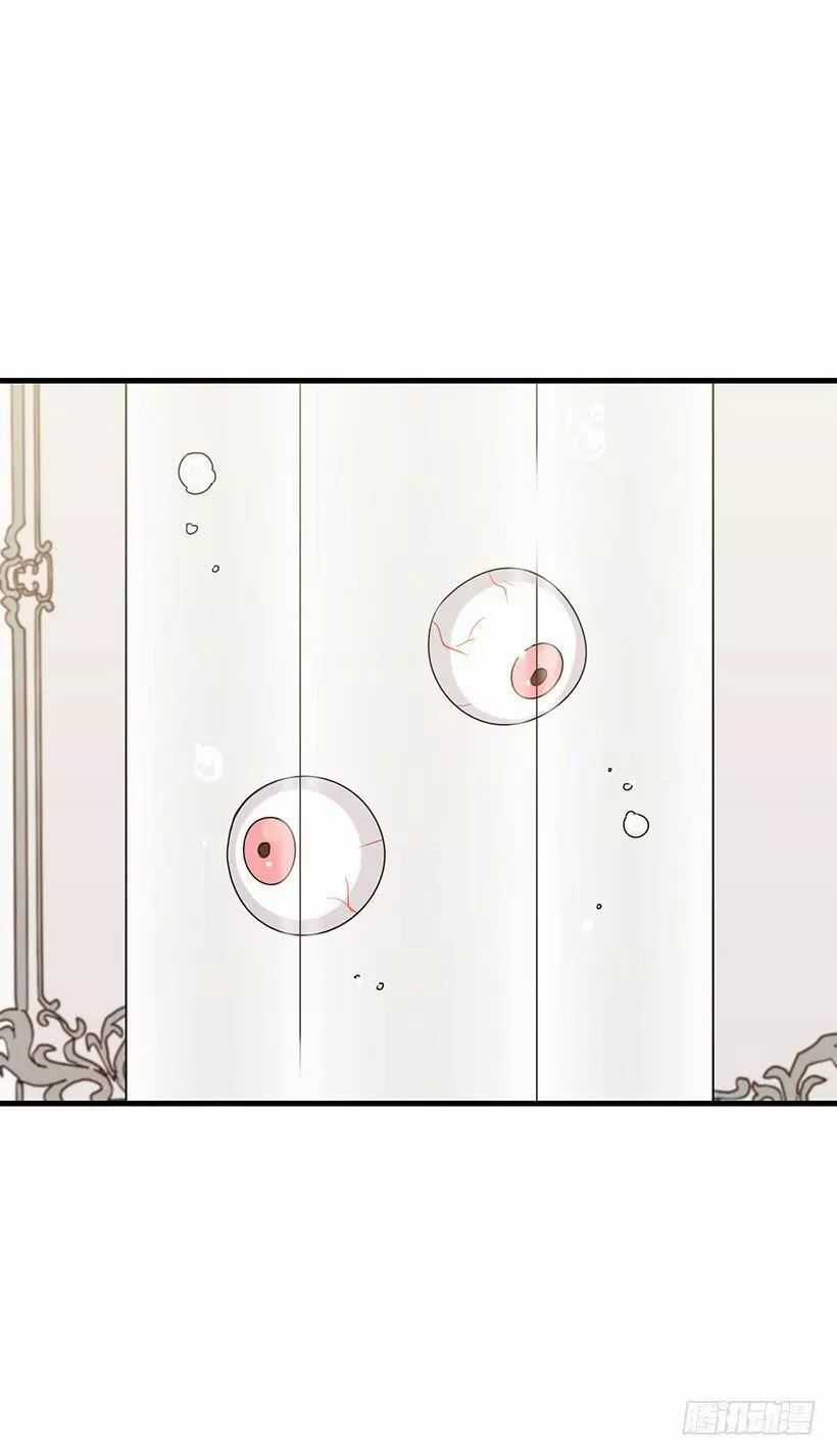 Tôi Là Tiểu Thư Của Gia Đình Này Chapter 74 trang 17