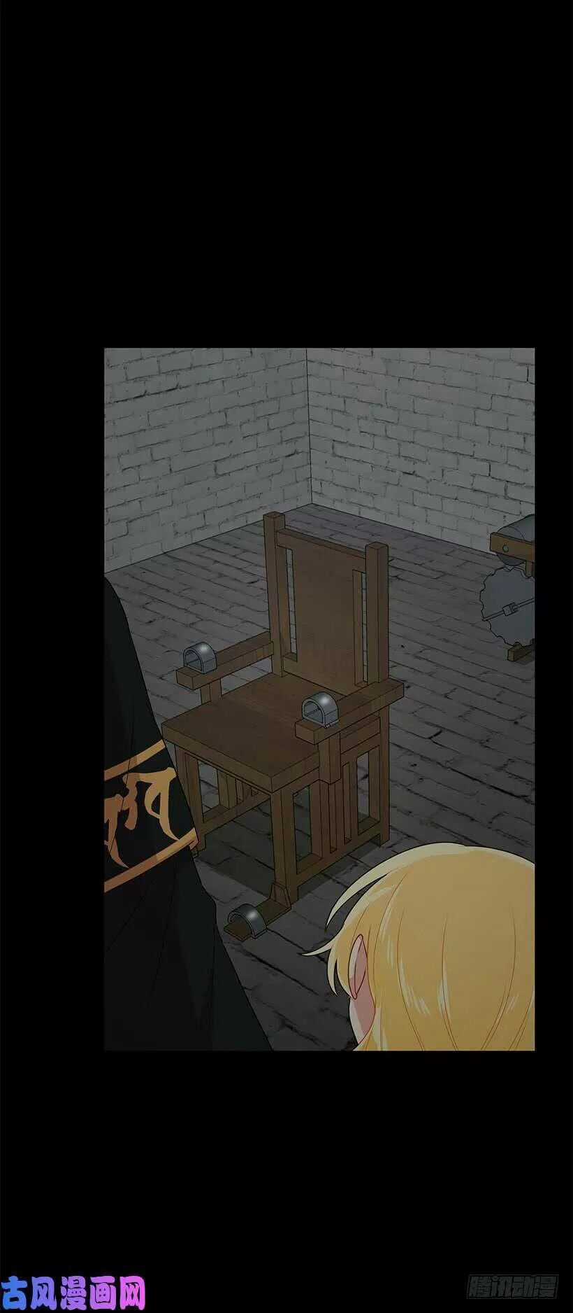 Tôi Là Tiểu Thư Của Gia Đình Này Chapter 76 trang 13