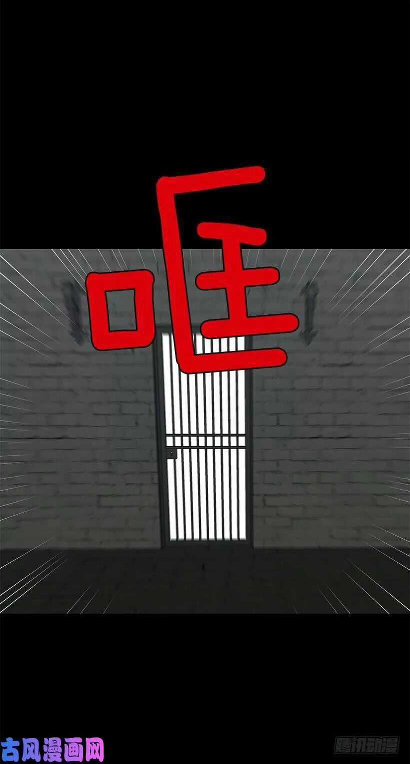 Tôi Là Tiểu Thư Của Gia Đình Này Chapter 76 trang 38