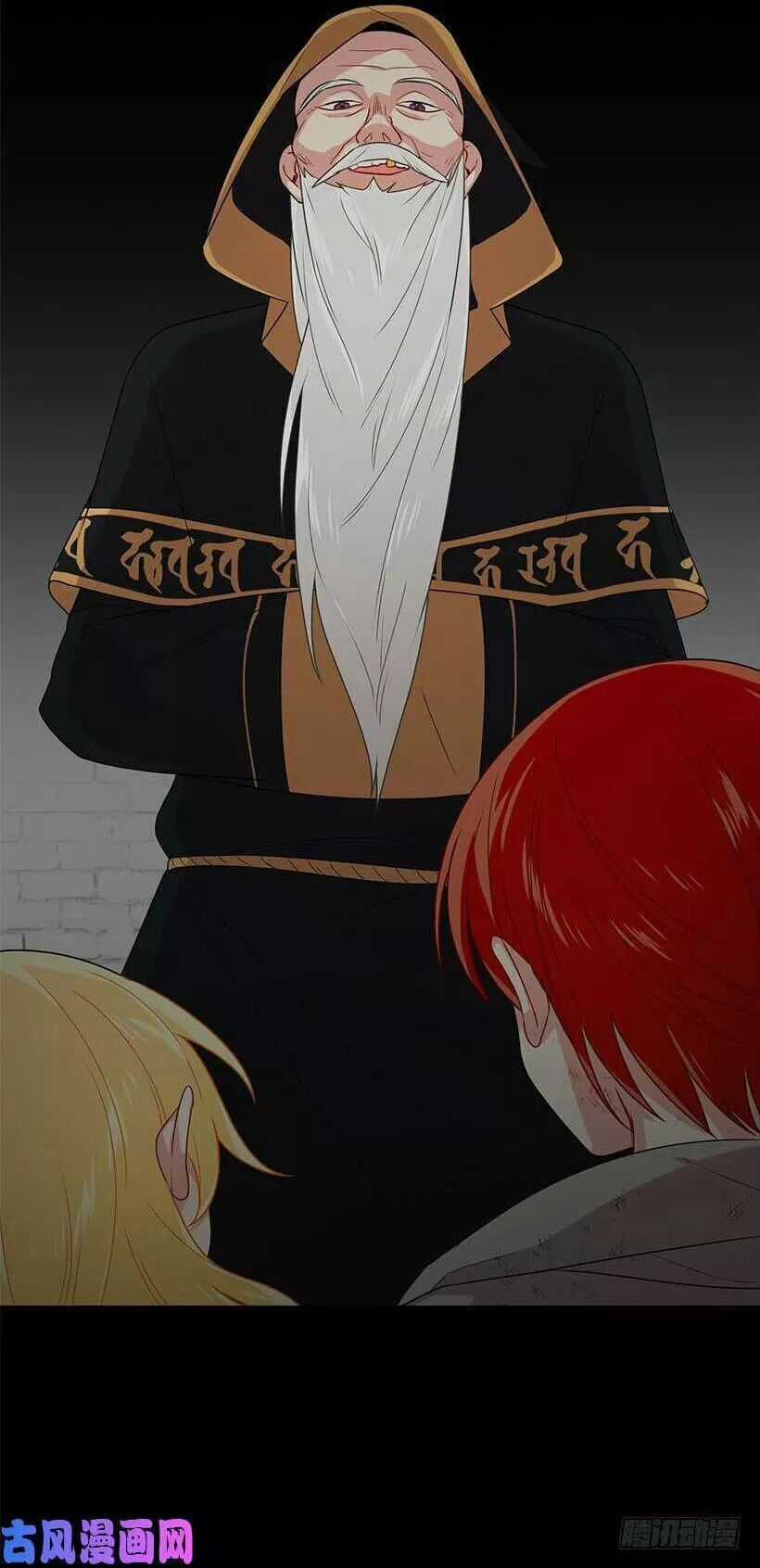 Tôi Là Tiểu Thư Của Gia Đình Này Chapter 76 trang 6