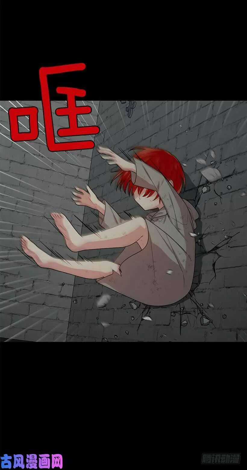 Tôi Là Tiểu Thư Của Gia Đình Này Chapter 76 trang 8