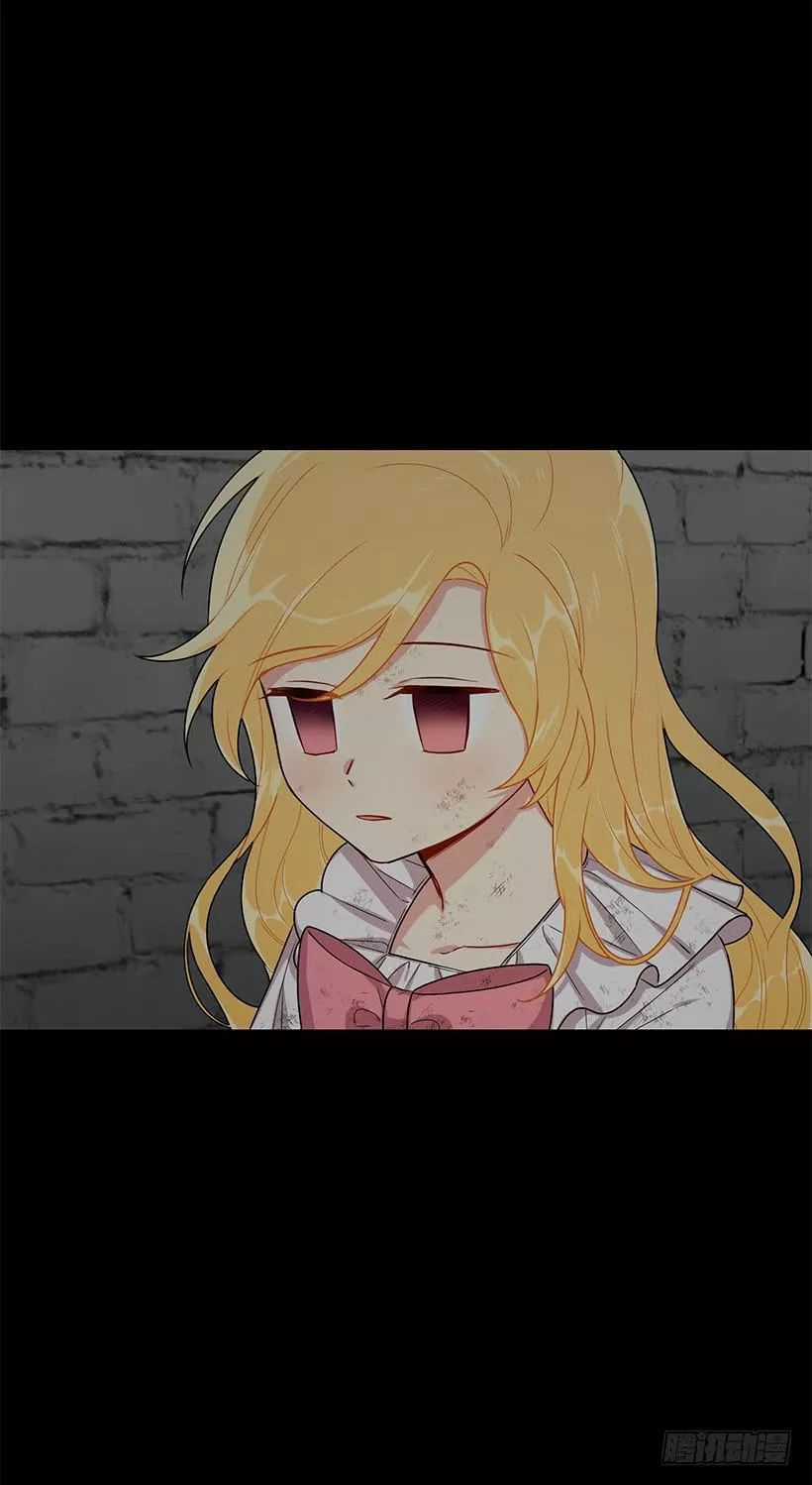 Tôi Là Tiểu Thư Của Gia Đình Này Chapter 78 trang 15