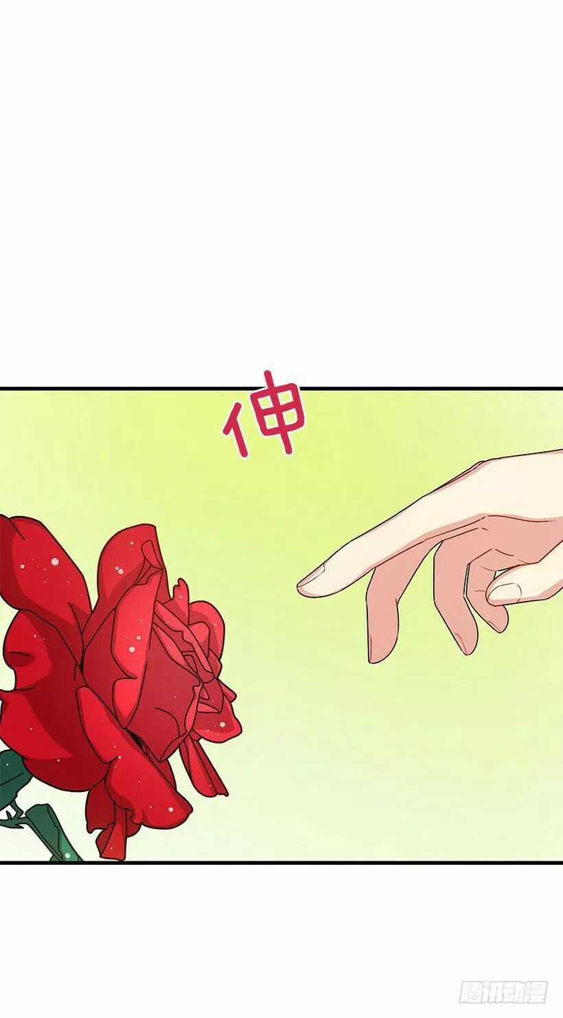 Tôi Là Tiểu Thư Của Gia Đình Này Chapter 79.1 trang 19