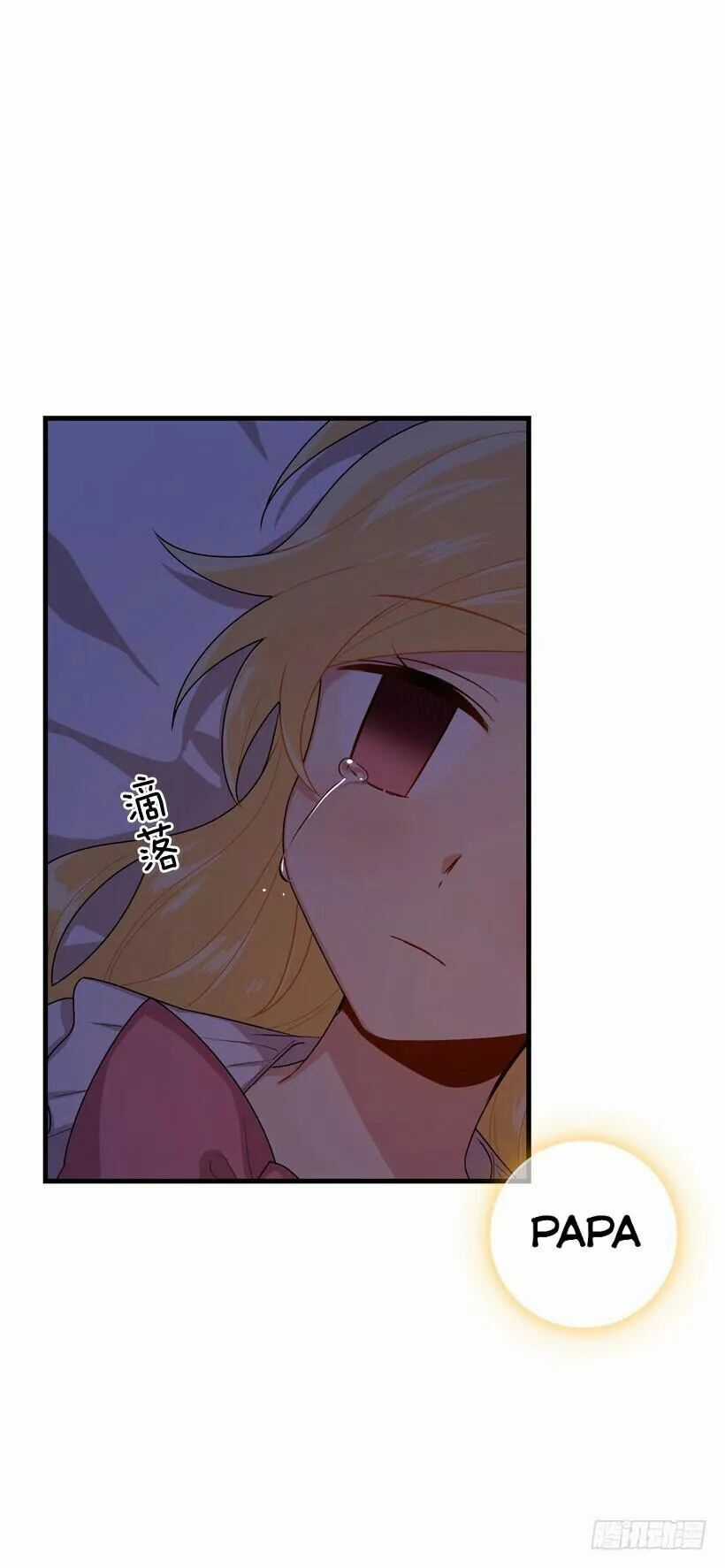 Tôi Là Tiểu Thư Của Gia Đình Này Chapter 80 trang 8