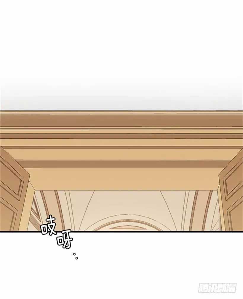 Tôi Là Tiểu Thư Của Gia Đình Này Chapter 82 trang 17