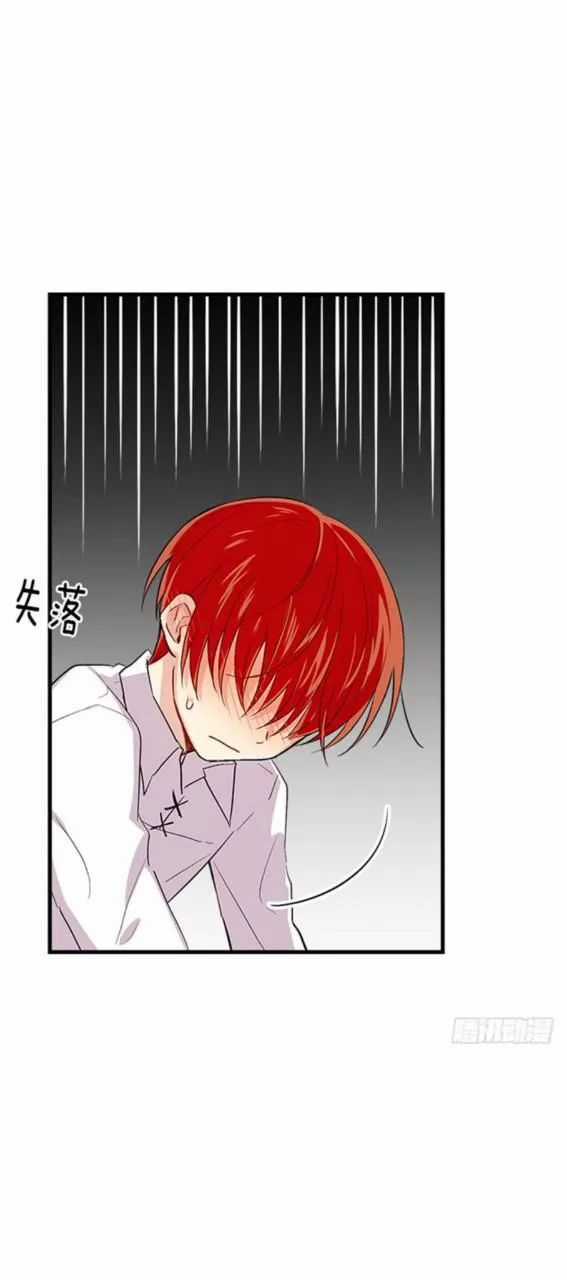 Tôi Là Tiểu Thư Của Gia Đình Này Chapter 83 trang 27