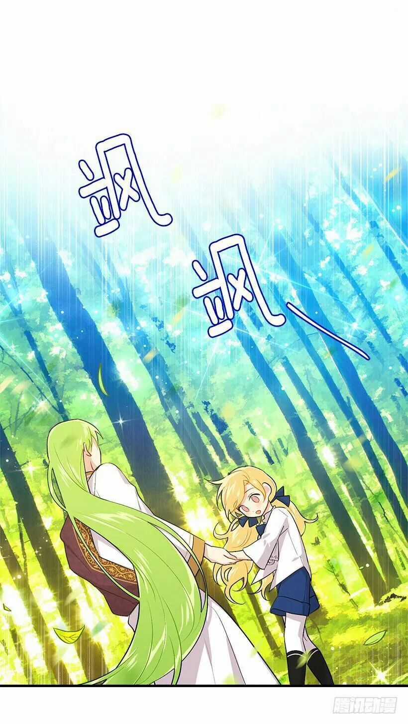 Tôi Là Tiểu Thư Của Gia Đình Này Chapter 86 trang 2