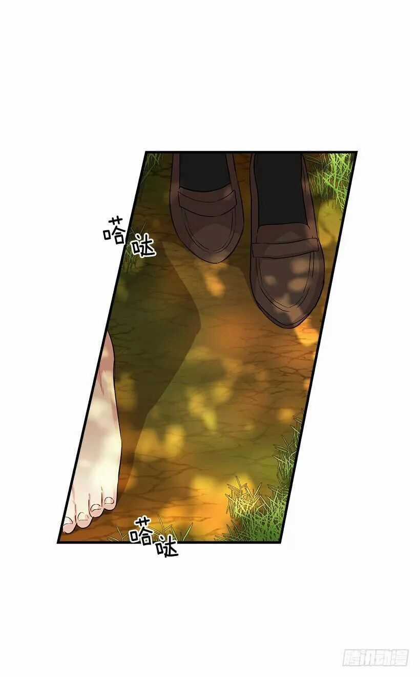 Tôi Là Tiểu Thư Của Gia Đình Này Chapter 86 trang 3