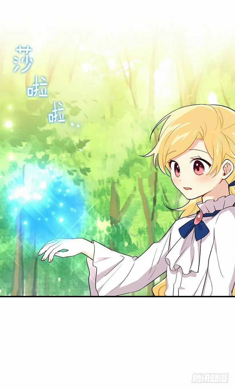 Tôi Là Tiểu Thư Của Gia Đình Này Chapter 86 trang 44