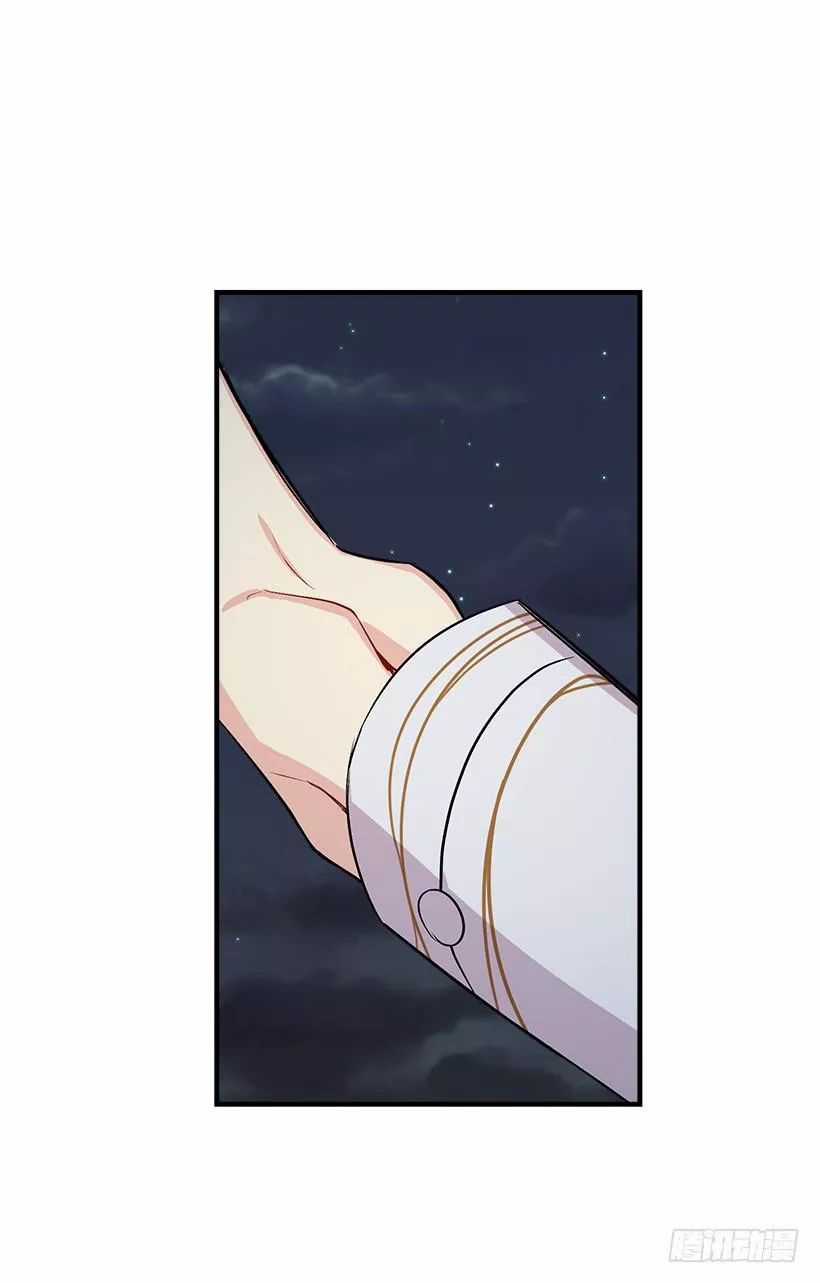 Tôi Là Tiểu Thư Của Gia Đình Này Chapter 89 trang 7