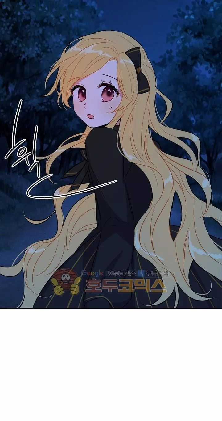 Tôi Là Tiểu Thư Của Gia Đình Này Chapter 9 trang 22