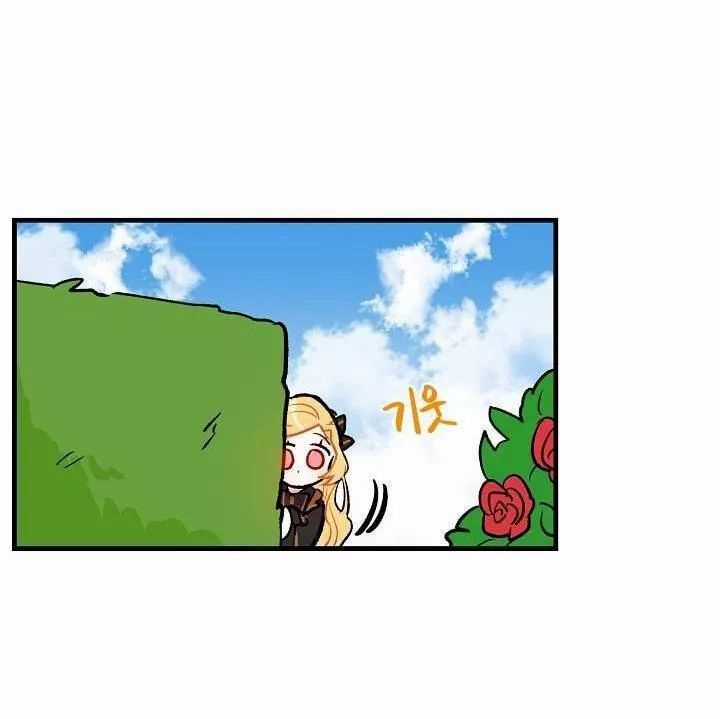 Tôi Là Tiểu Thư Của Gia Đình Này Chapter 9 trang 3