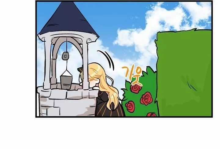 Tôi Là Tiểu Thư Của Gia Đình Này Chapter 9 trang 4