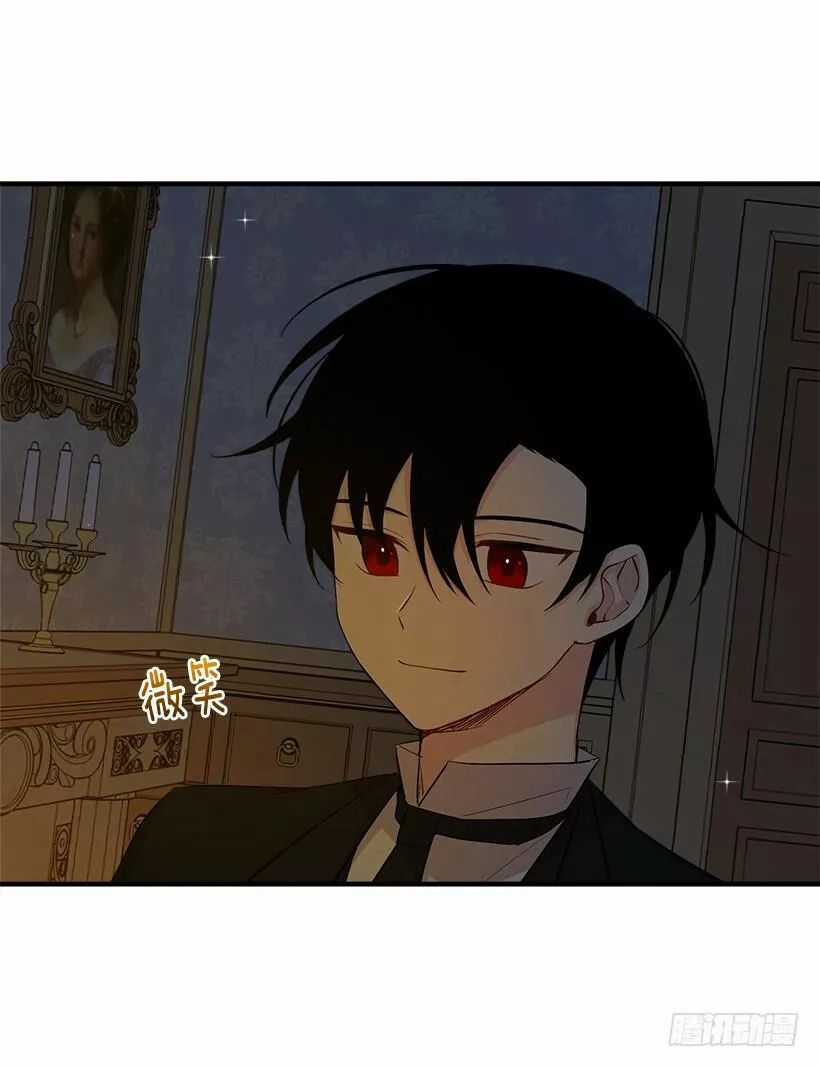 Tôi Là Tiểu Thư Của Gia Đình Này Chapter 91 trang 33