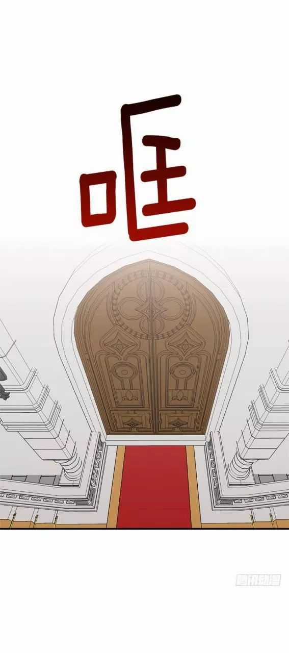 Tôi Là Tiểu Thư Của Gia Đình Này Chapter 92 trang 19