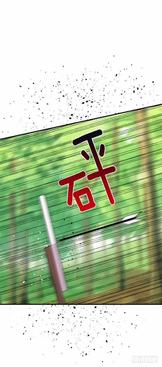 Tôi Là Tiểu Thư Của Gia Đình Này Chapter 92 trang 30