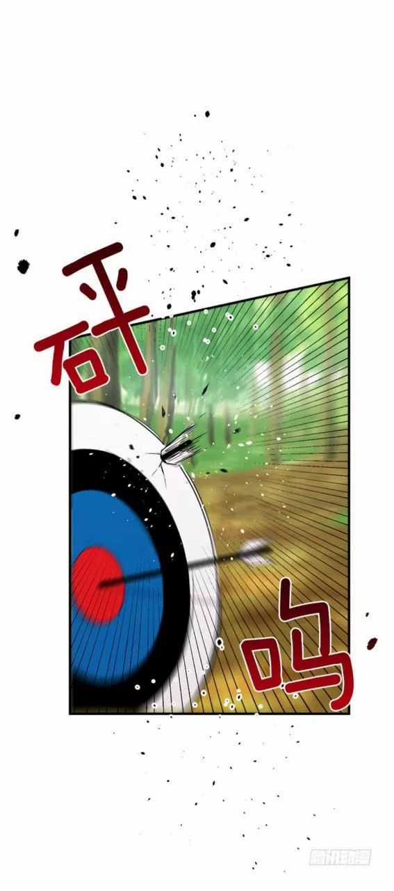 Tôi Là Tiểu Thư Của Gia Đình Này Chapter 92 trang 32