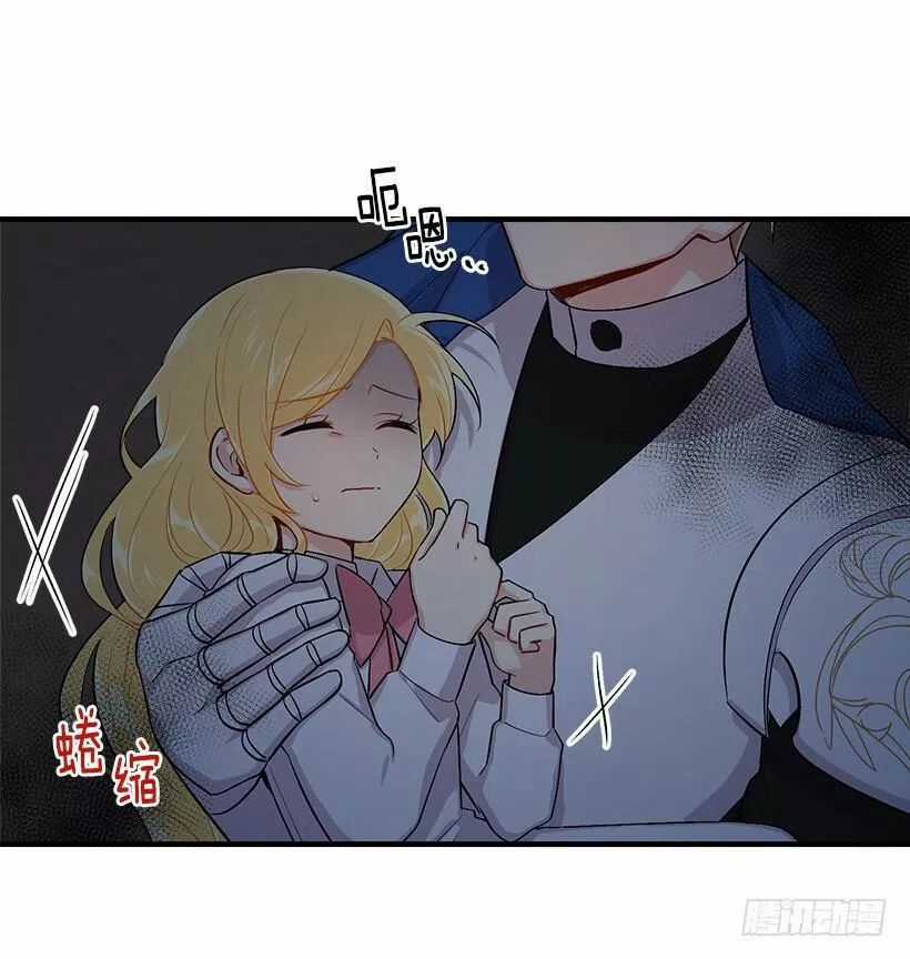 Tôi Là Tiểu Thư Của Gia Đình Này Chapter 93 trang 21