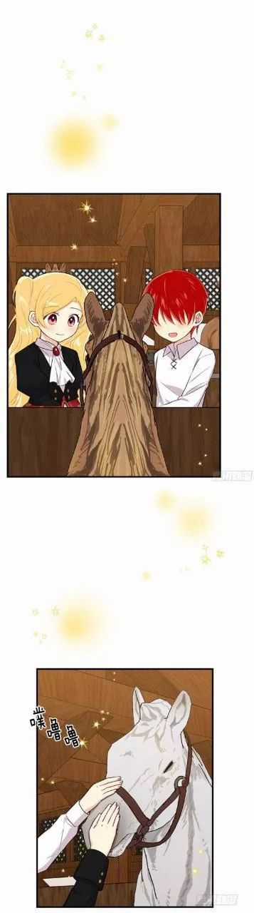 Tôi Là Tiểu Thư Của Gia Đình Này Chapter 94 trang 20