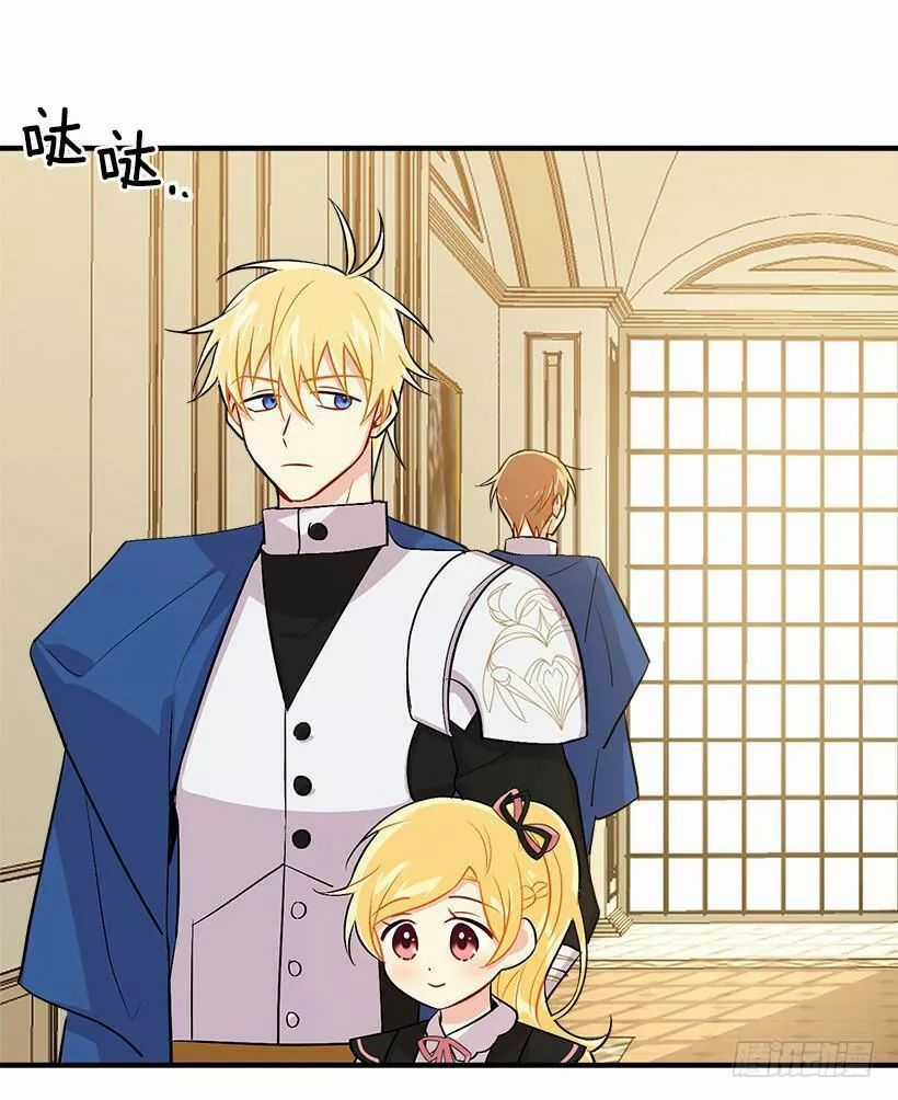 Tôi Là Tiểu Thư Của Gia Đình Này Chapter 96 trang 17